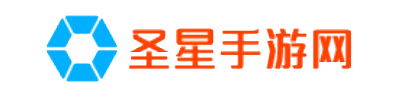 圣星手游网