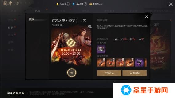 剑灵2装备怎么获得