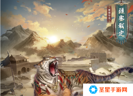 奇迹暖暖疆塞戢定怎么获得