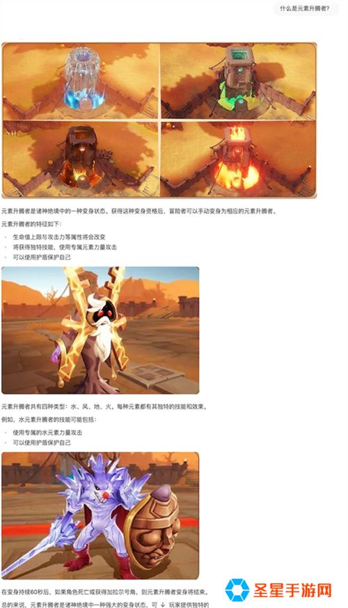 《仙境传说：爱如初见》“一周年庆典”开幕，致那些年我们追过的波利与青春！