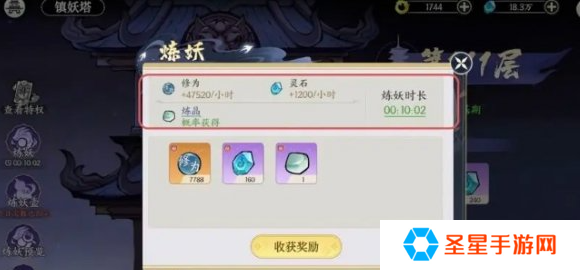 掌门下山新手怎么玩
