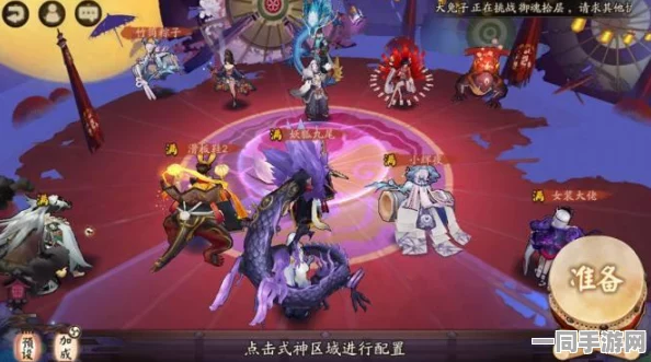 阴阳师结界突破全面升级策略，解锁高效挑战，迈向战斗新境界