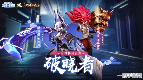 2025阴阳师手游全面革新攻略，揭秘百鬼夜行新策略，撒豆绝技技巧让SSR式神满载而归