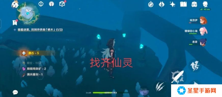 原神栖木2的密室怎么解开