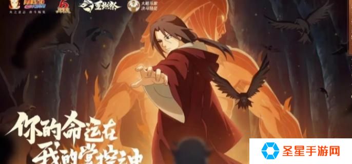 火影忍者手游秘境副本掉落概率多少