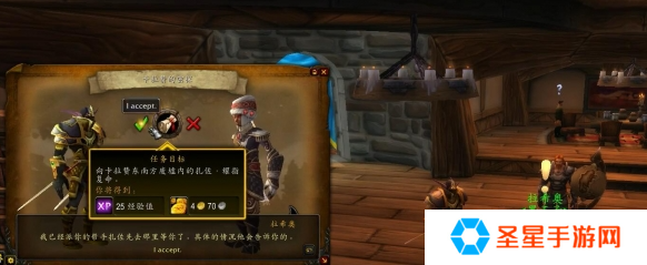 魔兽世界龙父之牙任务怎么做