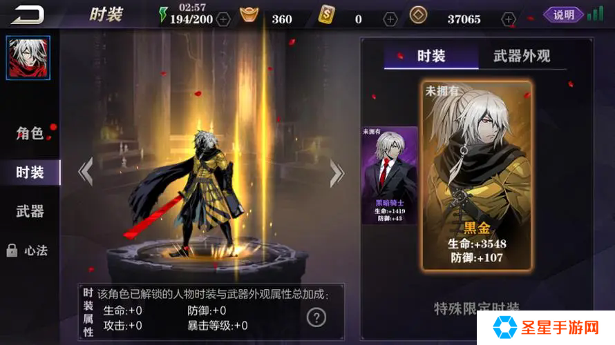 影之刃2怎么快速提高战力