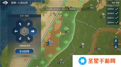刘秀真能召唤陨石了？《世界启元》新纪元有多“烧”？