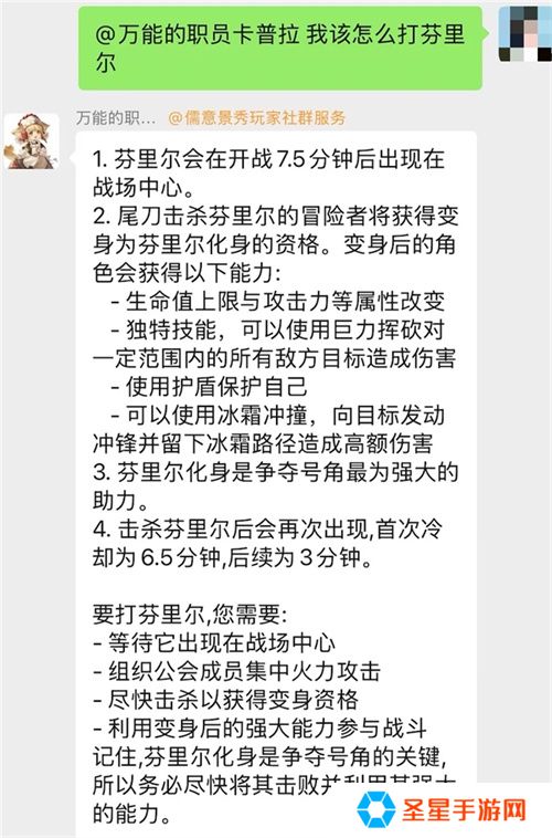 《仙境传说：爱如初见》“一周年庆典”开幕，致那些年我们追过的波利与青春！