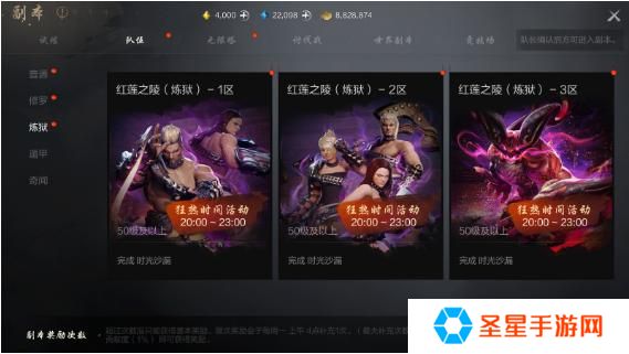 剑灵2装备怎么获得