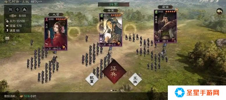 率土之滨反计怎么得到