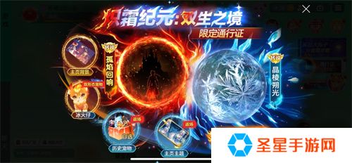 《球球大作战》神秘入侵开启，全民收集黑洞军团印记免费领超大
