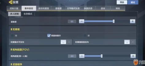使命召唤手游深度攻略，陀螺仪精准操控36字秘诀大公开
