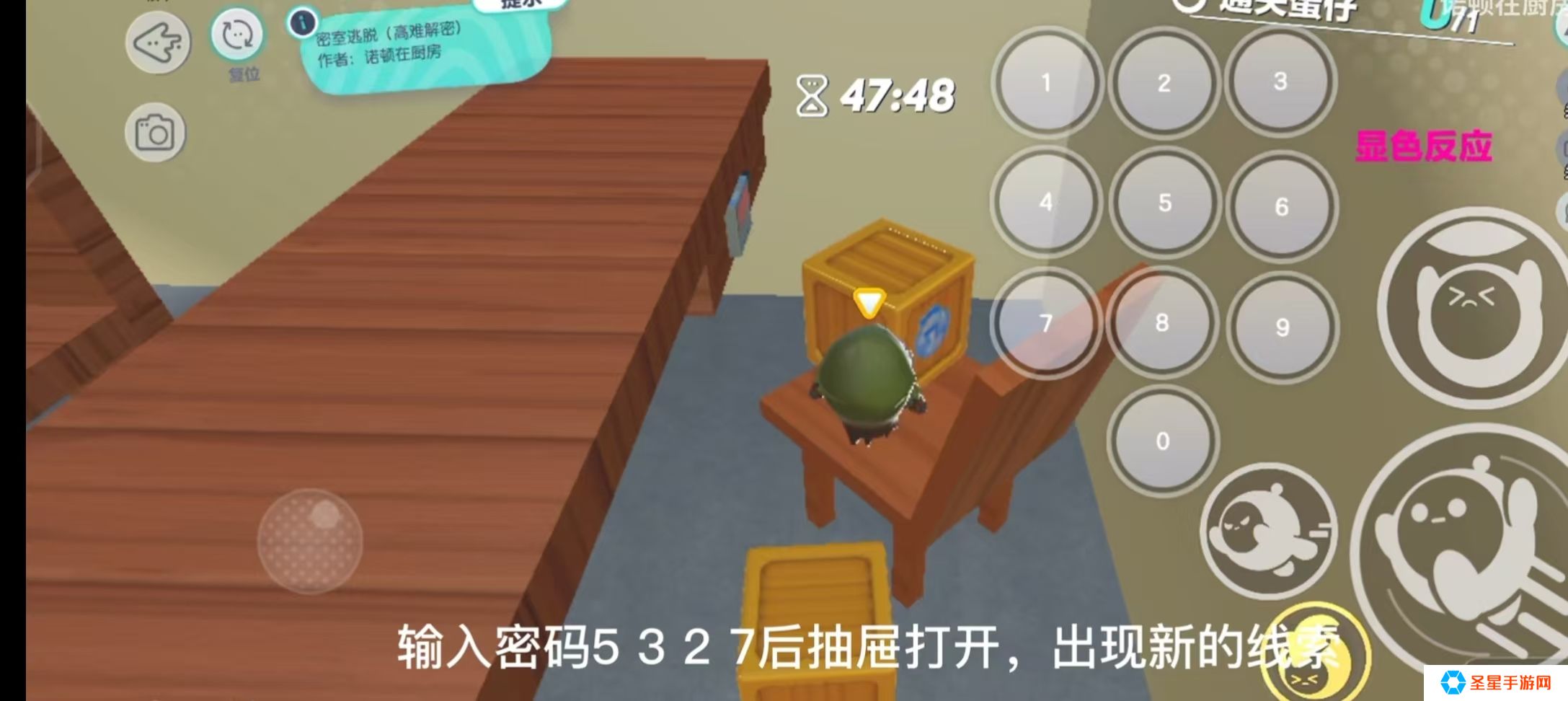 蛋仔派对密室逃脱高难解密版密室一怎么通关