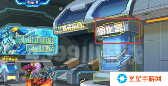 赛尔号怀旧服精元孵化器在哪