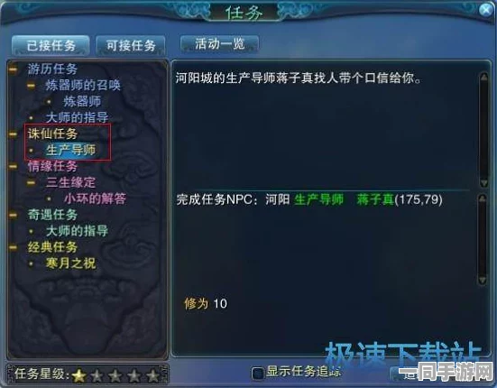 一念逍遥飞升，全面剖析飞升前关键注意事项与制胜策略