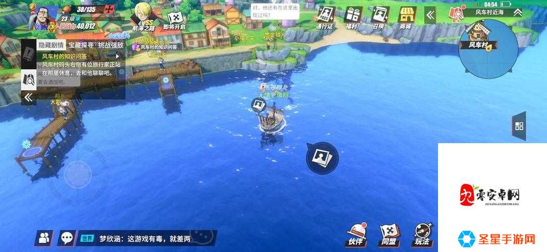 航海王热血航线钓鱼点全解锁!隐藏区域+任务攻略一篇搞定
