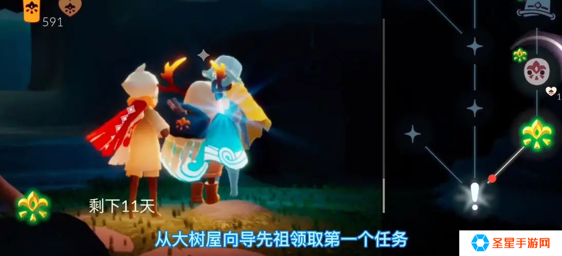 光遇木屋的任务怎么完成
