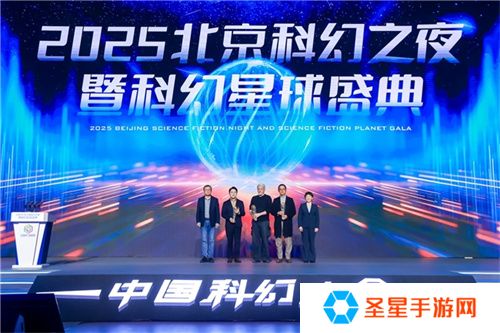《群星纪元》荣获科幻大奖！还获刘慈欣、王晋康和超侠联袂支持！