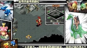 泰拉瑞亚深度探险，揭秘精灵之翼合成攻略，助你轻松翱翔天际