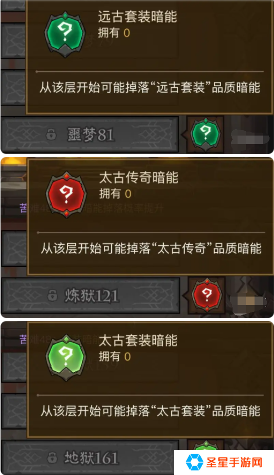 英雄没有闪不同暗能装备怎么获得