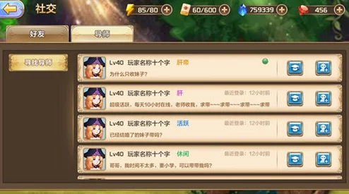冰原守卫者深度组队攻略，携手共闯副本的必胜秘诀与实战策略