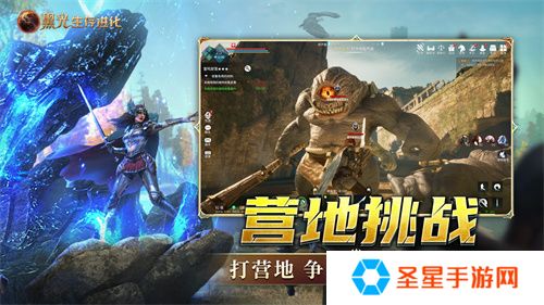 《黑光生存进化》今日公测！虚幻5魔幻生存全新纪元开启