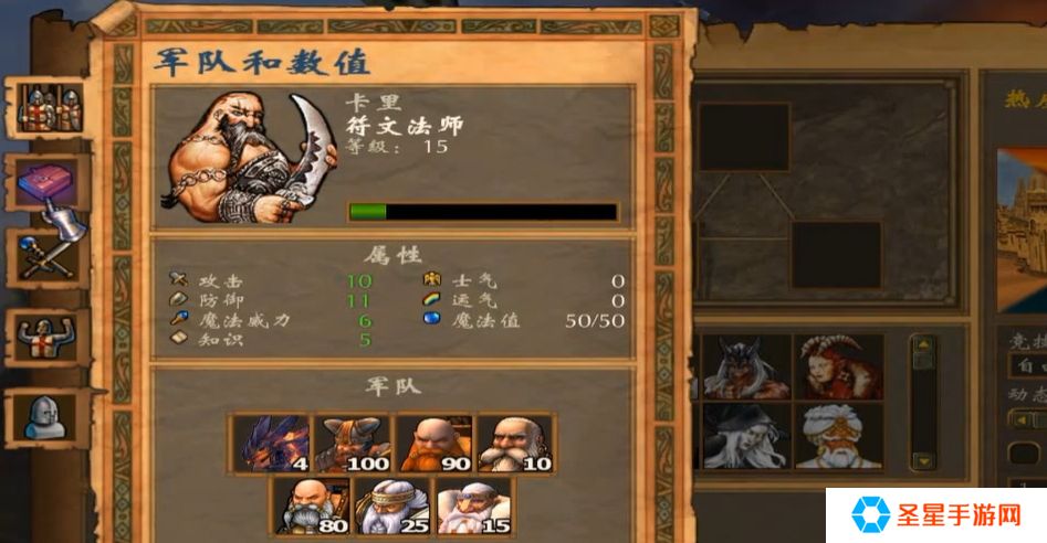 英雄无敌5哪些英雄值得推荐