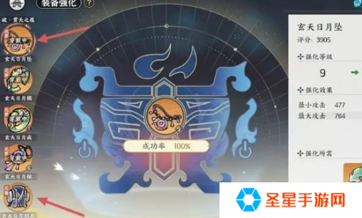 掌门下山新手怎么玩