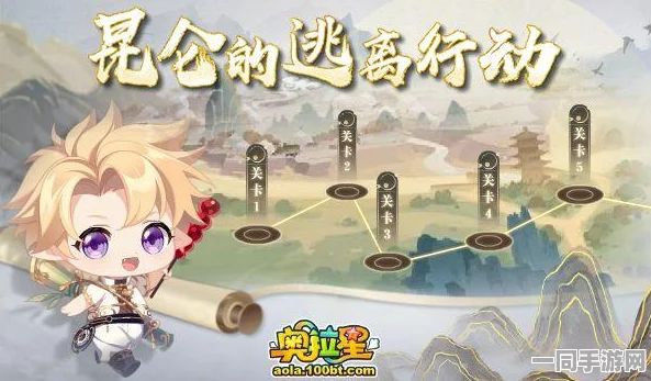 奥拉星手游深度剖析，天道无极技能全攻略及高效获取秘籍