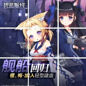 碧蓝航线新纪元，深度剖析应瑞寒松雪暖皮肤的美学魅力