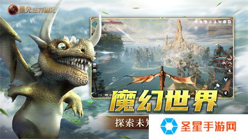 《黑光生存进化》今日公测！虚幻5魔幻生存全新纪元开启