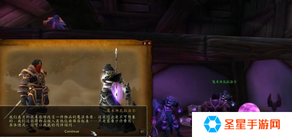 魔兽世界龙父之牙任务怎么做