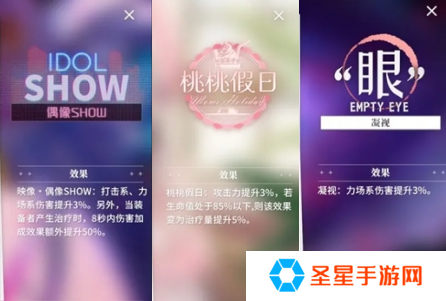 开放空间妙映像怎么搭配