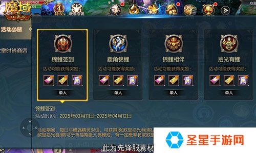 持续一整月！魔域口袋版全民欧皇十周年特别版