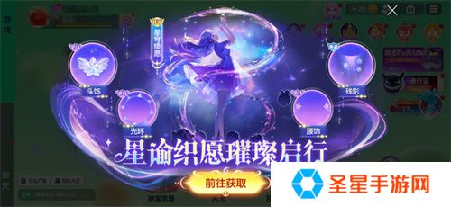 《球球大作战》S4赛季4月1日正式开启！全新生存模式迎战黑洞军团
