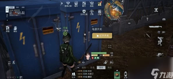 黎明觉醒海拉空军基地C4炸弹，隐藏位置与详尽获取攻略全解析