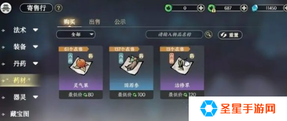 掌门下山新手怎么玩