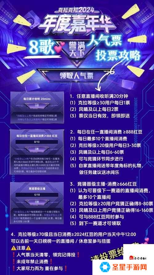奥奇传说手游扫荡券免费获取技巧!速刷攻略+使用禁忌大公开