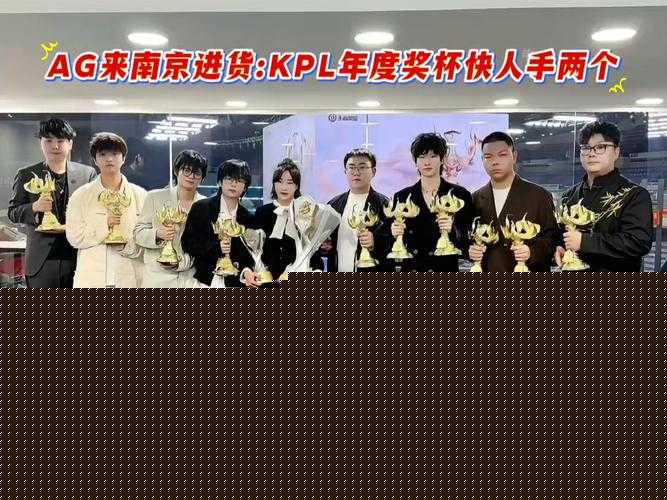KPL秋季赛终极对决!这两支战队谁将点燃冠军奖杯?
