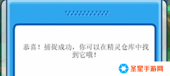 赛尔号怀旧服嘟噜噜王怎么抓