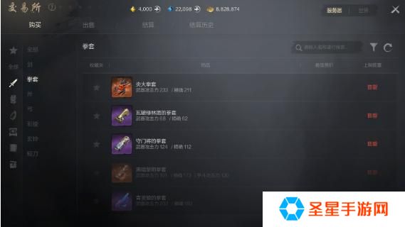 剑灵2装备怎么获得