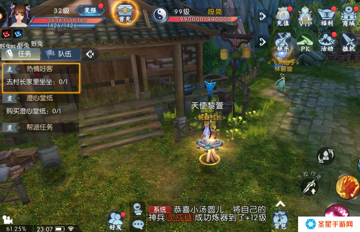 诛仙手游鬼道新手怎么加点
