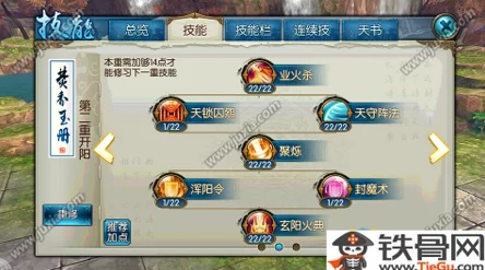 一念逍遥飞升，全面剖析飞升前关键注意事项与制胜策略