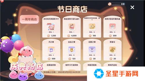 《仙境传说：爱如初见》“一周年庆典”开幕，致那些年我们追过的波利与青春！