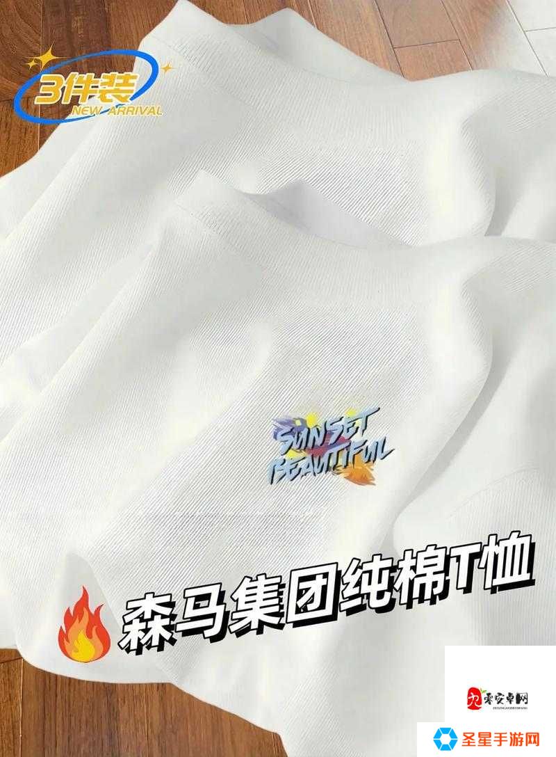 明日之后×森马联名T恤免费领!手把手教你5步速刷隐藏款