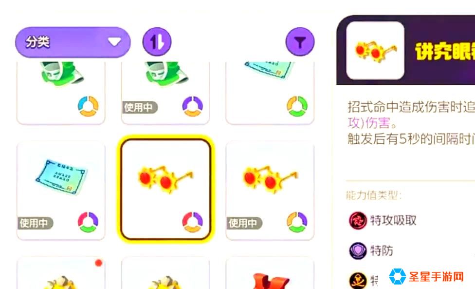 宝可梦大集结黏美龙怎么玩