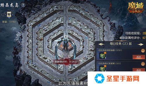 轻松领副宠！魔域口袋版黑龙养成攻略