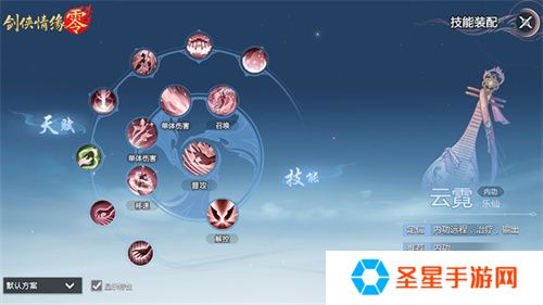 琵琶动江湖！《剑侠情缘·零》特色门派云霓惊艳现身