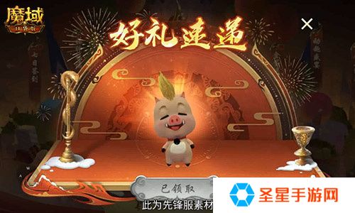 今日公测！魔域口袋版十周年庆典，盛大开启！